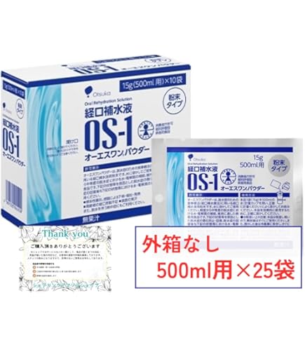 Amazon.co.jp: 大塚製薬 経口補水液 オーエスワン（OS-1）パウダー 30g
