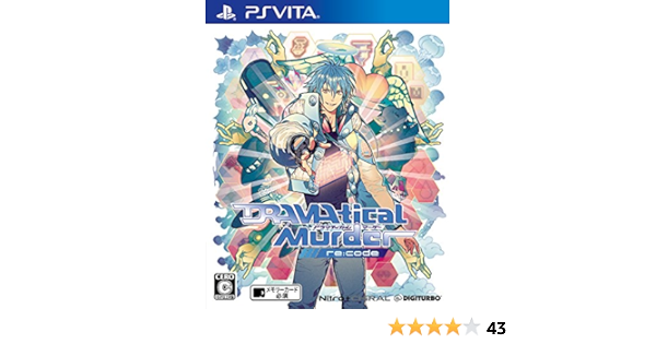 Amazon Dramatical Murder Re Code Ps Vita ゲームソフト