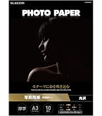 Amazon | EPSON 写真用紙クリスピアA3 20枚 KA320SCKR | フォト用紙