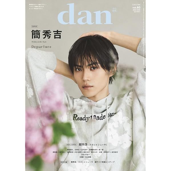 Amazon.co.jp: イグナイト –法の無法者– DVD-BOX [DVD] : 間宮祥太朗