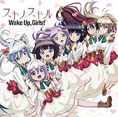 SHIFT / Wake Up, Girls!
