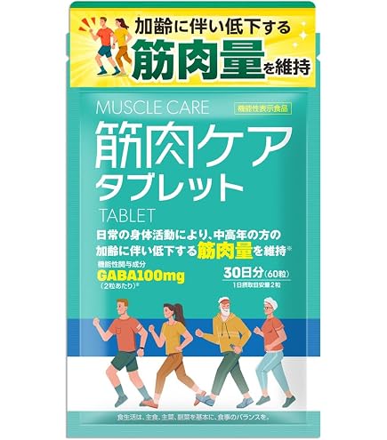 Amazon | 歩く力 30日分【機能性表示食品】 | DHC | サプリメント