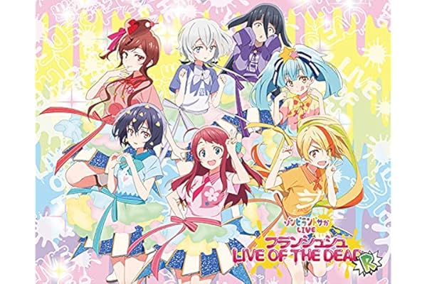 ゾンビランドサガLIVE~フランシュシュ LIVE OF THE DEAD “R” [Blu-ray]