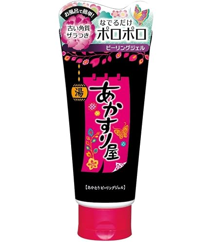 Amazon | プリティー角質除去クリーム 70g ×2セット | 乳液・クリーム 通販