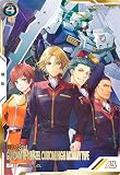 アーセナルベース PARA 【パラレル】ガンダムTR-1［ヘイズル改］高機動仕様 VE01-004P