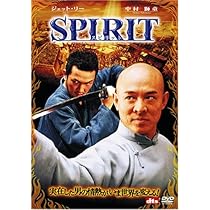Amazon.co.jp: SPIRIT(スピリット) コレクターズ・ボックス