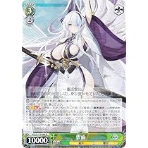 Amazon.co.jp: ヴァイス AZL/S119-044 雲仙 (R レア) ブースター