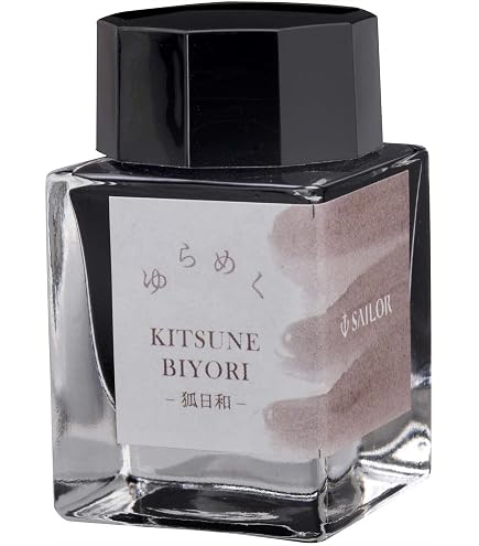 Amazon.co.jp: セーラー万年筆 万年筆 ボトルインク インク工房 343
