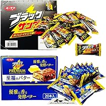 Amazon | 有楽製菓 ブラックサンダー 黒い稲妻 + 至福のバター 各20個