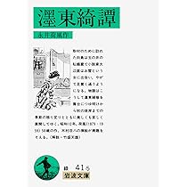 61288ddkNFL._AC_UL210_SR210,