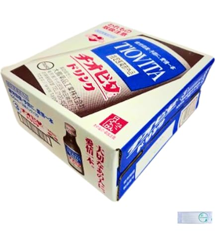Amazon.co.jp: (お徳用ボックス) チオビタドリンク2000 100ml×50本