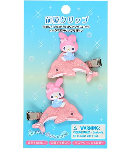 Amazon.co.jp: サンリオ(SANRIO) ぬいぐるみ目覚まし時計（プリンで