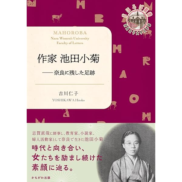 【中古】 日本帝国陸軍と精神障害兵士 日本帝国陸軍と精神障害兵士 | 清水 寛 |本 | 通販 | Amazon