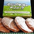 宗谷岬牧場のハンバーグ 120g×4枚入　北海道産 牛肉使用　稚内ブランド