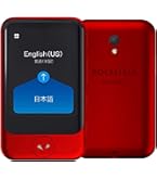 POCKETALK S AI翻訳機 70言語対応 ブラック 2年通信付