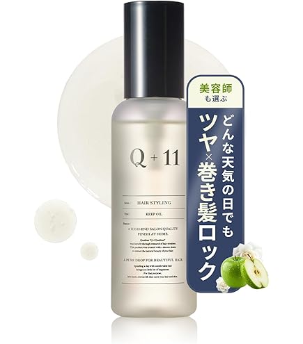 アルガノミクス キューティジェル 大人気のアルガノミクスにジェルタイプ「キューティジェル」登場