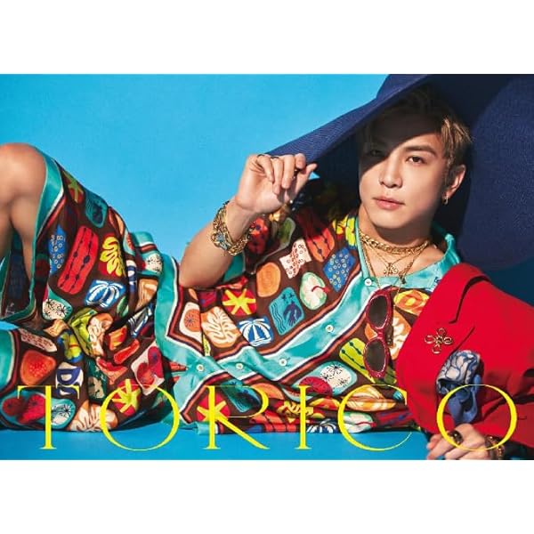 Amazon.co.jp: 【特典付】 岩田剛典 TORICO 【 初回限定:JACKET