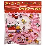 ワイズ ハローキティ シャンプーハット