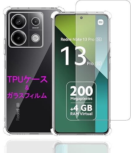 Amazon.co.jp: 【2枚セット】 Xiaomi Redmi Note 13 Pro 5G