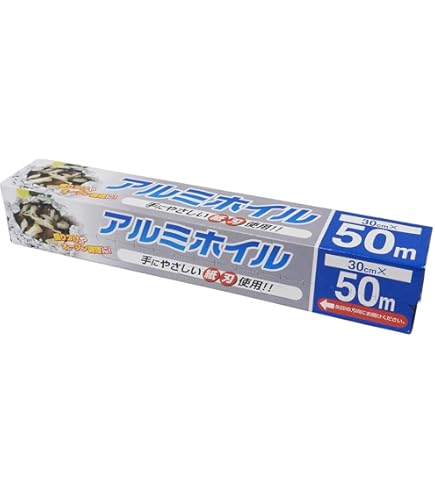 Amazon.co.jp: 5G有毒電磁波対策アルミホイル : ドラッグストア