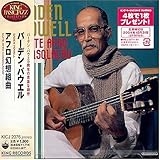 �A�t�����z�g��