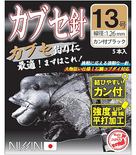 極技 攻 かぶせ　ニッシン　石鯛　カブセ Amazon | 宇崎日新 極技 攻 かぶせ 2.4m | Uzaki Nissin | チヌ竿