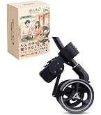 Amazon.co.jp: Stokke(ストッケ)【公式】YOYO ボード ブラック W28cm