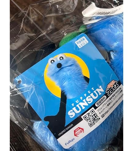 週末限定特価【激レア】アーミーこぱむだ ぬいぐるみ クーリア