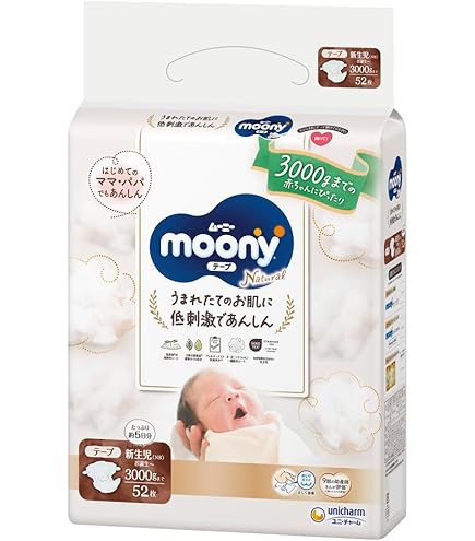 Amazon | ユニチャーム ムーニー エアフィット お誕生～3000g 新生児用