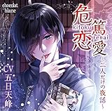 ��ė����`��l�����̖�b�`