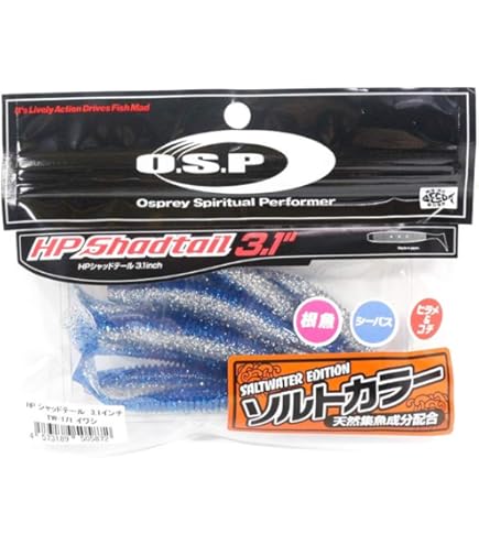 【139本】OSP　ワームセット　HPシャッドテール　ドライブカーリー 61hgbLu85gL._UF350,350_QL50_.jpg