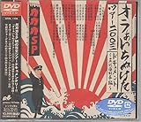 �I���������ʂ����c�A�[2003�h�L�������g�`��ɐ����{�ҁ`