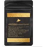 400倍トンカットアリタブレット 30日分 1粒にトンカットアリ235mg配合 グリコサポニン