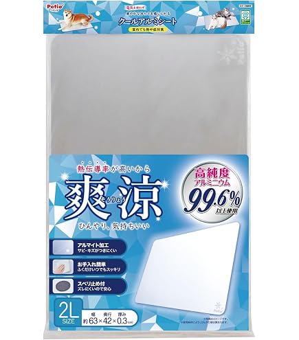 Amazon | カインズ(CAINZ) アルミ クール ジェルマット Lサイズ 60cm