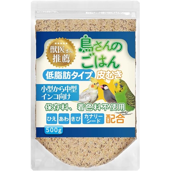 Amazon | A とりっぴーオリジナル 厳選シードミックスA 600g【鳥