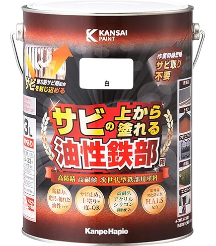 Amazon | ニッペ ペンキ 塗料 油性シリコンタフ 0.7L グリーン（緑