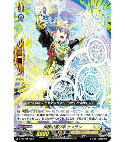 ディヴァインシスターびすこってぃ ヴァンガード ディヴァインシスター びすこってぃ RRR 4枚セット