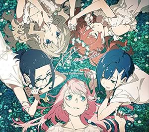 Amazon ダーリン イン ザ フランキス エンディング集 Vol 2 ダーリン イン ザ フランキス アニメ ミュージック