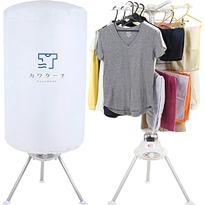 衣類乾燥機 カワクーナ 部屋干し 高温除菌 省スペース省エネタイプ タイマー機能 転倒OFF機能付き静音設計【1年保証】