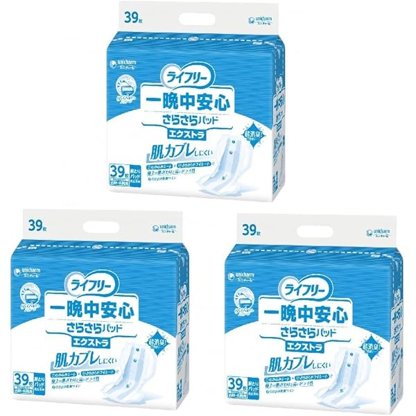 Amazon | ライフリー ユニ・チャーム 一晩中安心さらさらパッド