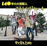 �T�@�����オ��