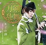 �~���[�W�J���w���������x �g���C�A������ ���̓�