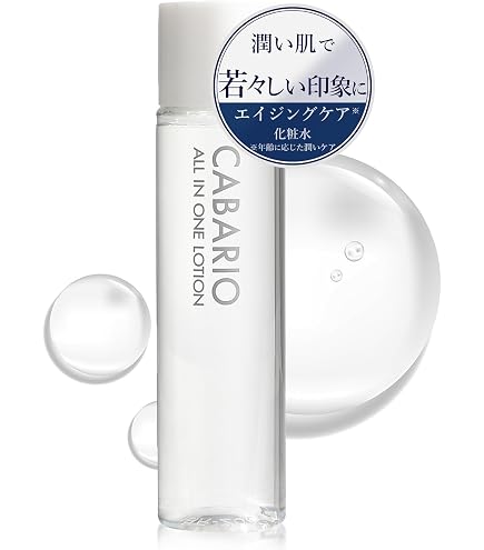 Amazon | DUO デュオメン ザ オールインワンローション 130mL