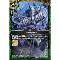 Amazon.co.jp: バトルスピリッツ スタンダード サラッカ（レア） 創世