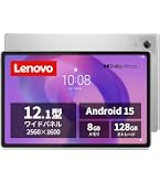Amazon.co.jp: Lenovo Idea Tab Pro タブレット (12.7インチ ワイド