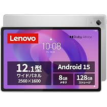 Amazon.co.jp: Lenovo Idea Tab Plus タブレット (12.1インチ ワイド