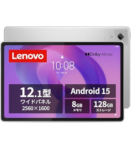 Amazon.co.jp: Lenovo Yoga Tab Plus タブレット (12.7インチ ワイド