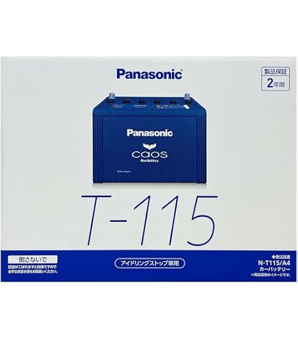 Amazon.co.jp: Panasonic N-T115/A4 Japanese Car Battery, Caos, For