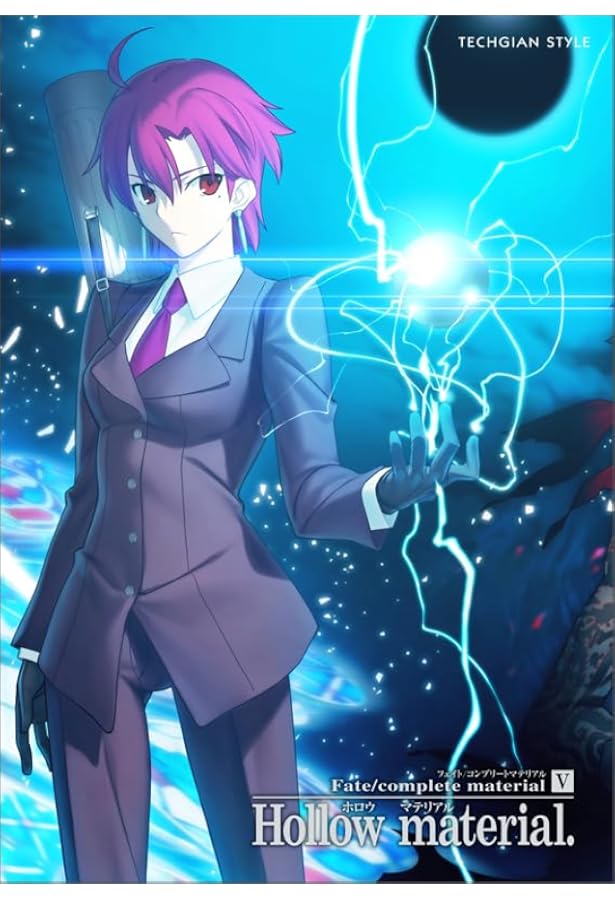 【美品】Fate/complete material World materi~ Amazon.co.jp: Fate/complete material III World material. (TECHGIAN