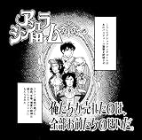 �����������ꂽ�̂́A�S�����O�����̂������B